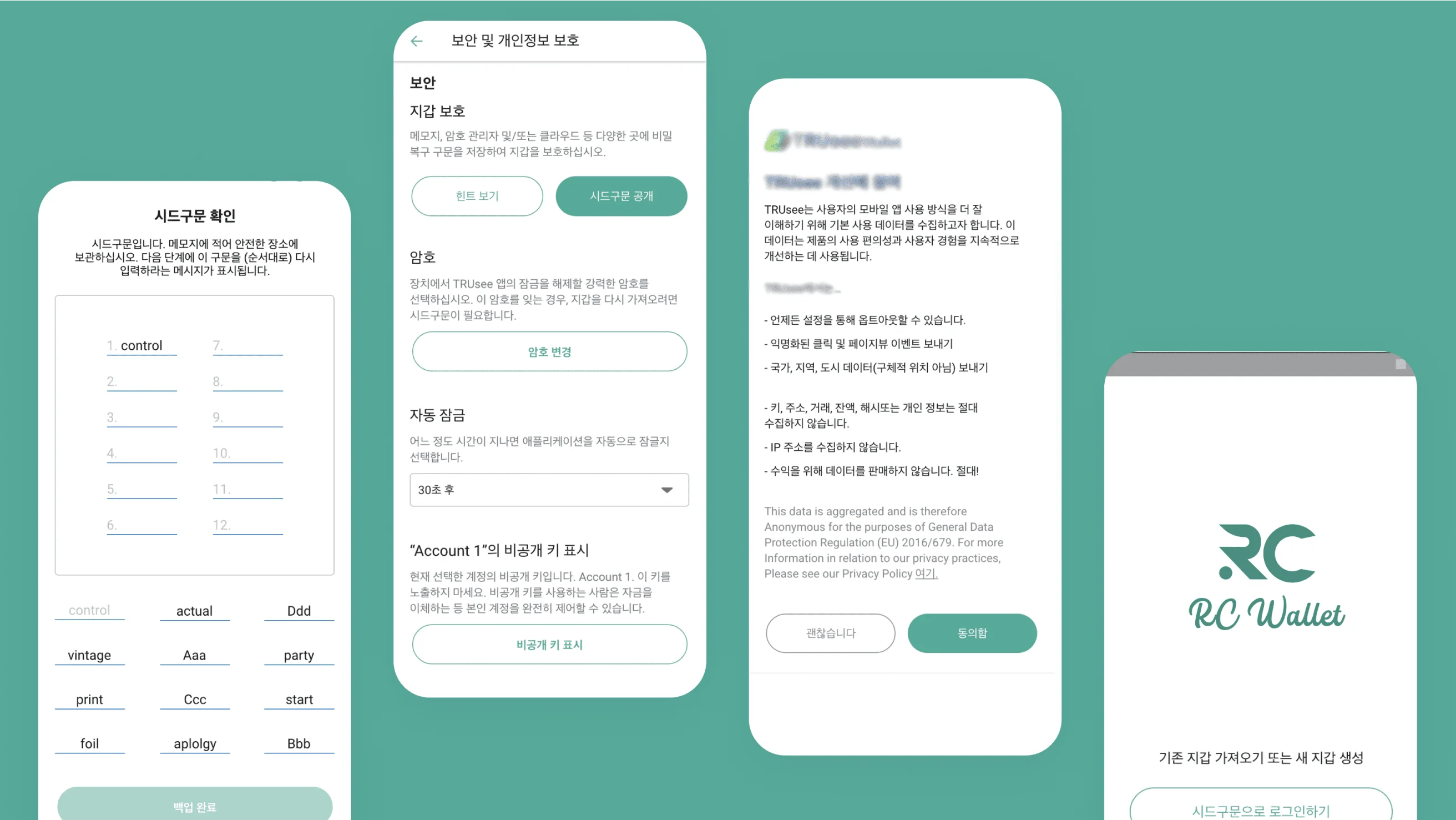 SRO Blockchain platform illustration